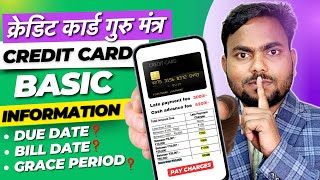 Credit Card basic information Billing date Unbilled Amount Minimum due kya hota hai [upl. by Arretal670]