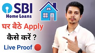 Sbi Home Loan Apply Full Details  SBI Home Loan Intrest Rate  SBI Home loan Apply 2022 Process Sbi [upl. by Ecirp]