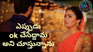 Geetha govindam sad climax heroin dialogue whatsapp status  rashmika mandana sad whatsapp status [upl. by Azeret]