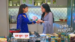 Yeh Rishta Kya Kehlata Promo  20th February 2024 [upl. by Laohcin452]