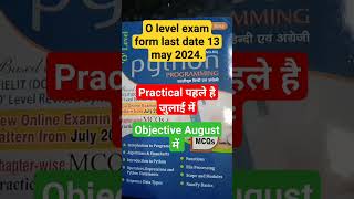 o level exam July 2024 form filling date exam lock date nielit nielitolevel [upl. by Oelak]