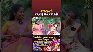 Jabardasth Prardhini amp Her Mother Hilarious Fun Filled Interview  Shiva Studios  Telugu Interviews [upl. by Nodyarb]