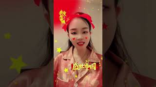 I Love You China National Day Song I Love You China National Day Tik Tok Assistant [upl. by Ennagem]