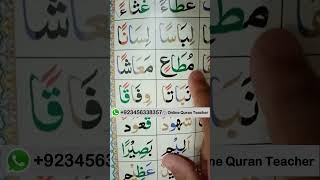 Learn Noorani Qaida with Tajweed  Online Quran Teacher quranlessons qaida quran [upl. by Douty]