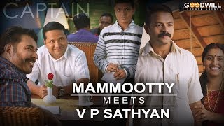 Mammootty Meets V P Sathyan  Captain Movie  Jayasurya  Anu Sithara  Prajesh Sen [upl. by Graaf]