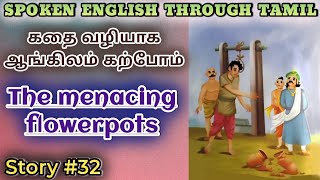 Spoken English through Tamil Story 32 The menacing flowerpots [upl. by Delanie]