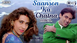 Saanson Ka Chalna Dil Ka Machalna  Lyrical  Salman Khan Karisma Kapoor Udit amp Alka  Jeet 90s [upl. by Anselma291]