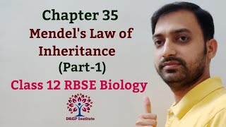 Class 12 Chapter 35 Mendels Law of Inheritance  Monohybrid Cross  RBSE Part1 [upl. by Suzie817]