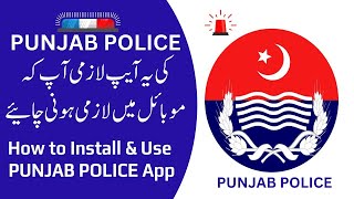 How to Create amp Use Punjab Police App Account  Punjab Police Pakistan App [upl. by Rask]