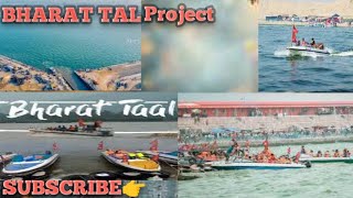 BHARAT TAL PROJECT 🤑📲👉 [upl. by Correna]