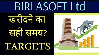 BIRLASOFT SHARE LATEST NEWS TODAY  BIRLASOFT SHARE NEWS  BIRLASOFT INDIA SHARE ANALYSIS TODAY [upl. by Nnanerak268]