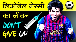 Lionel Messi Biography In Hindi  Fc Barcelona Spain Football Player  Leo Messi [upl. by Akahs]