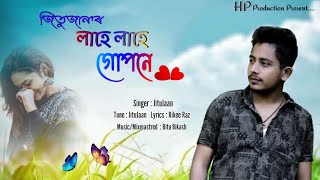 Lahe Lahe GoponeJituJaanBitu BikashNew assamese song 2024 [upl. by Nnyltiak415]