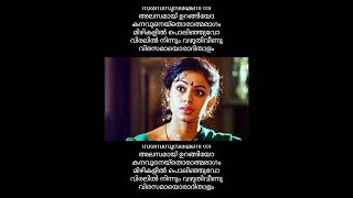 സരസസുന്ദരീമണീ Manichitrathazhu [upl. by Siouxie]