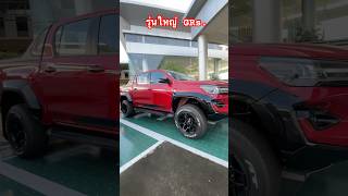 รุ่นใหญ่ GRs toyota automobile offroad [upl. by Inal]