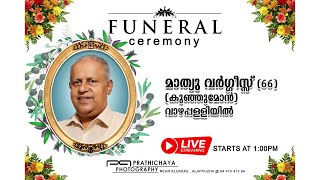 FUNERAL CEREMONY OF MATHEW VARGHESEKunjumon Vazhapalliyil [upl. by Polivy]