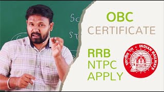 OBC CERTIFICATE APPLY I RRB NTPC I OBC Creamy Layer I OBC NonCreamy Layer  OBC Certificate [upl. by Nola]