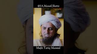 Tahjud ki namaz buland aawaj me padna kaisa hai by mufti tariq masood tahjud namaz shorts [upl. by Anierdna]