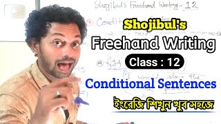 Freehand Writing 12 Conditional Sentences  Uses Of If বাংলা থেকে ইংরেজি অনুবাদShojibuls English [upl. by Milicent]