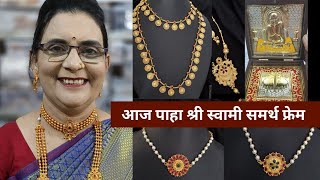 Jewellery Live Collection  Latest Mangalsutra  Rajwadi Collection  Gold Immitation Jewellery [upl. by Sinegold]