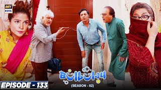 Bulbulay Season 2 Episode 133  ARY Digital Drama [upl. by Reggie438]