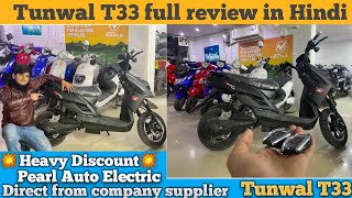 T33 tunwal e bike  electric bike  e scooter  tunwal t33 e bike full review in hindi [upl. by Brittan]