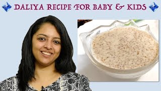 डालिए बच्चों के लिए कैसे बनाये  Dalia Recipe For Baby With Eng Subtitles [upl. by Notlad]