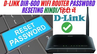 DLink Dir600 password Reset in HIndiUrdu [upl. by Lledo691]