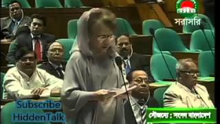 Former Prime Minister Begum Khaleda Zia Speech Bangladesh Jatiya Sangsad 29 June 2013 Part 1 Low 3 [upl. by Enoryt]