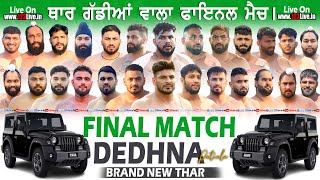 Super Final Match  Sarhala RanuaShakerpur vs Surkhpur  Dedhna Patiala 210224 [upl. by Motteo]