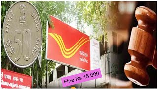 Post office fined Rs 15000 for not returning 50 paise to man [upl. by Addison]