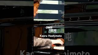 Chaos piano solo composed by Kaoru Hashimotochaos 混沌 jazz original music piano bass drums [upl. by Yregerg]