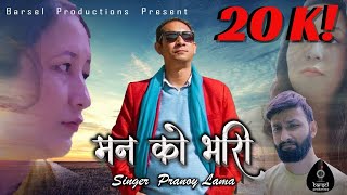 Mann Ko BhariPranoy LamaOfficial SongJiten Lepcha Lyrics amp Composition [upl. by Fausta214]