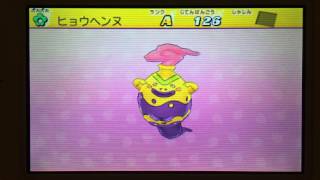 妖怪ウォッチ【3DS】妖怪大辞典 約２００体一挙紹介！ [upl. by Kanal]