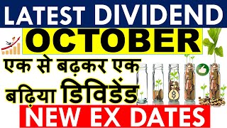 DIVIDEND STOCKS OCTOBER 2024 ✅ UPCOMING DIVIDEND SHARES IN INDIA • LATEST DIVIDEND EX DATE [upl. by Atsirak]