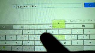 Onda Vi40 Hebrew keyboard demonstration [upl. by Aimas]