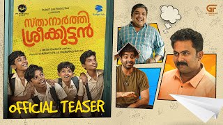 Sthanarthi Sreekuttan Teaser  Aju Varghese  Saiju Kurup  Johny Antony [upl. by Lucrece]