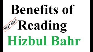 Benefits of Reading Hizbul BahrThe Hizbul Bahr litany of the sea Explained [upl. by Allemat]