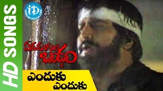 Edadugula Bandham Songs  Enduku Enduku Video Song  Mohan Babu  Jayasudha  Sankar Ganesh [upl. by Nnaeerb]