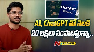 23 Years old Avinash making 20Lakhsmonth using AI amp CHATGPT  Exclusive Interview  Ntv Business [upl. by Schlicher304]