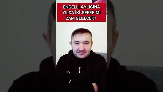 ENGELLİ AYLIĞINA ZAM TEK SEFER Mİ YOKSA YILDA İKİ SEFER Mİ ZAM GELECEK [upl. by Audly311]