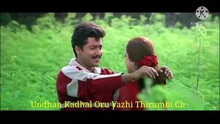 manjal poosum Full HD video with Lyricsfriends movieVijaySuryadeivayanivadivelu [upl. by Cirnek163]