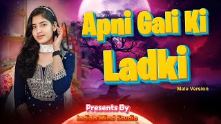 Apni Gali Ki Ladki  अपनी गली की लड़की  Barish Song  Rain Songs  Hindi Romantic Songs  बारिश गीत [upl. by Sontich]