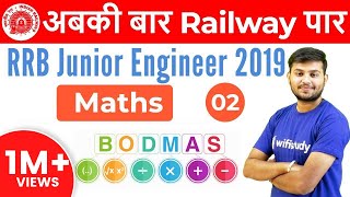 1230 PM  RRB JE 2019  Maths by Sahil Sir  BODMAS [upl. by Suhploda]