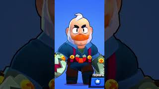 Brawl Stars brawlstars Сем [upl. by Ahsa]