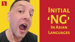 Pronouncing Initial Ng ŋ Vietnamese Surname Nguyễn Thai Indonesian and other Asian Languages [upl. by Viviene189]