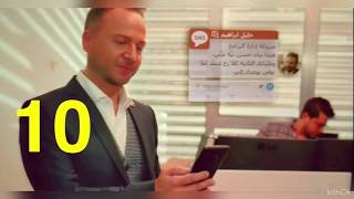 مسلسل أولاد آدم الحلقة العاشرة 10 كاملة [upl. by Brightman]