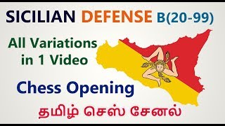 Sicilian Defense all variations in tamilchess openingsplansideasstrategies for black in tamil [upl. by Slosberg506]