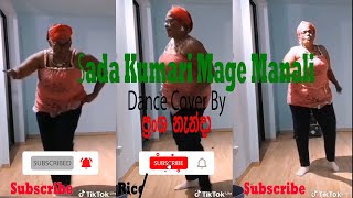 Sada Kumari Mage Manali  SL Aunty Dance  TikRTok  Ricordi Book [upl. by Ynos]