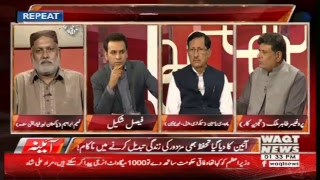 Waqt News LIVE [upl. by Tuddor]